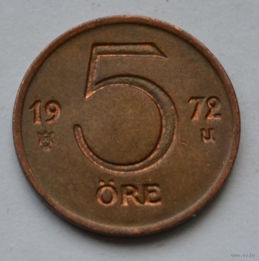 Швеция, 5 эре 1972 г.