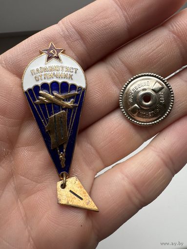 Значок.Парашютист Отличник СССР 11