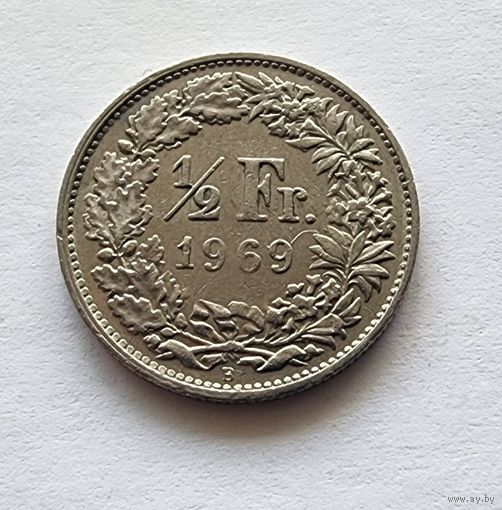 Швейцария 1/2 франка, 1969 Отметка монетного двора: "B" - Берн, Швейцария (Berne)