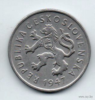 ЧЕХОСЛОВАЦКАЯ РЕСПУБЛИКА. 2 КРОНЫ 1947.
