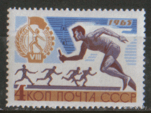 Заг. 3150. 1965. Эстафетный бег. ЧиСт.