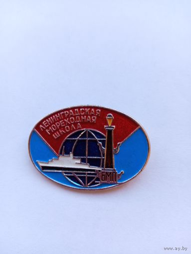 Ленинградская мореходная школа. БМП. Легкий.