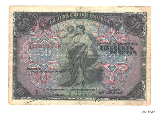 Испания 50 песет 1906 года. Состояние VF+