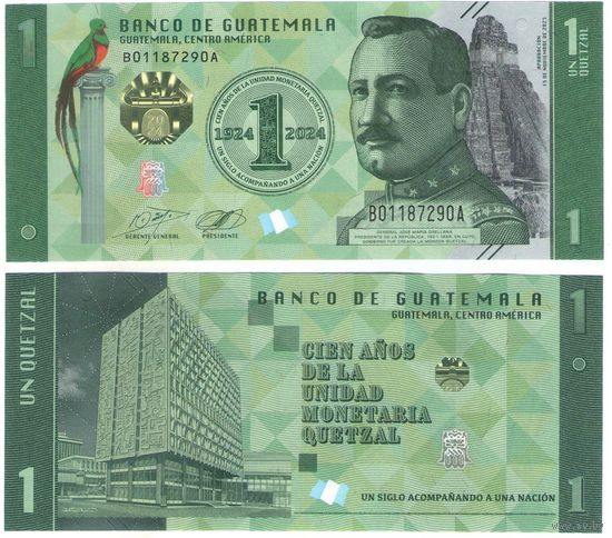 Гватемала 1 кетсаль 2023 год (100 летие введение в оборот валюты кетсаль. Птица Кетсаль-национальный символ Гватемалы) UNC НОВИНКА