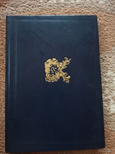 АЛЬМАНАХ БИБЛИОФИЛА. Вып. 5 (1978 г.)