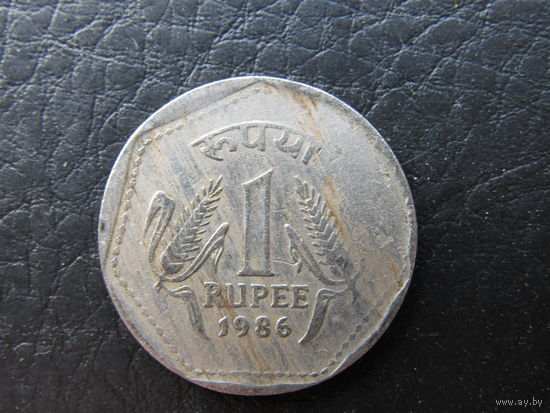 Индия. 1 рупия. 1986. С 20 копеек. Распродажа коллекции. Смотрите другие лоты.