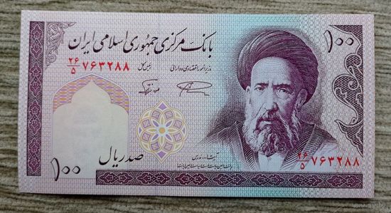 Werty71 Иран 100 Риалов 1985 - 2005 UNC Банкнота