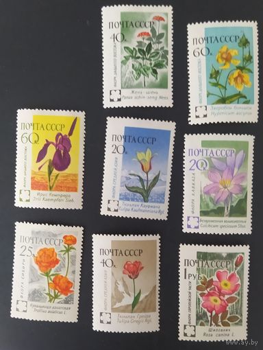 СССР 1960 Флора СССР.