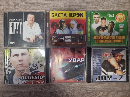 18 MP3  Дисков. Без Коробок. Цена За Все.