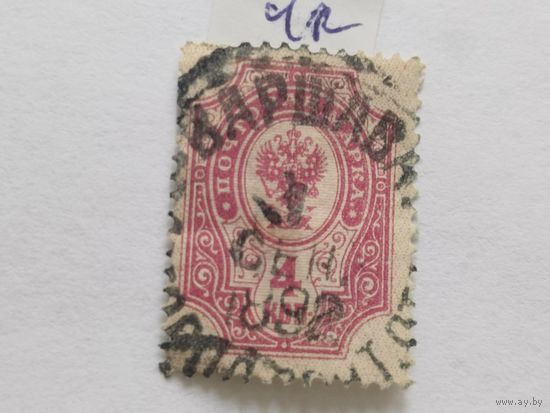 Россия 1889