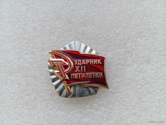 Значок