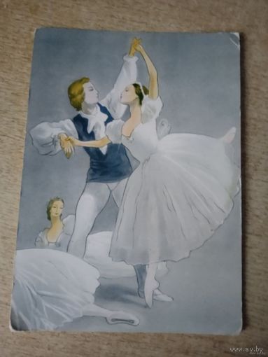 ОТКРЫТКА."ШОПЕНИАНА"-ВАЛЬС.худ В.А.ВЛАСОВ .1959.