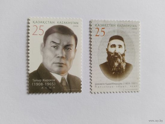 Казахстан   2008 2м