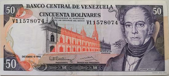 Венесуэла 50 Боливаров 1992 ХF 31