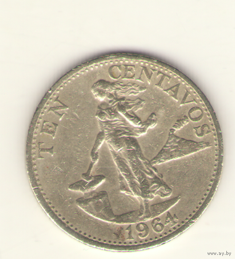 10 сентимо 1964 г.