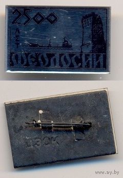 Феодосия 2.