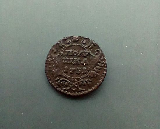 Полушка 1731 года хорошая
