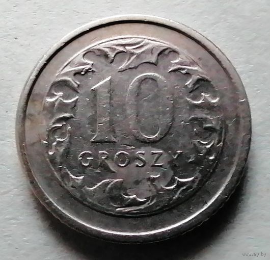 10 грошей 1991 Польша