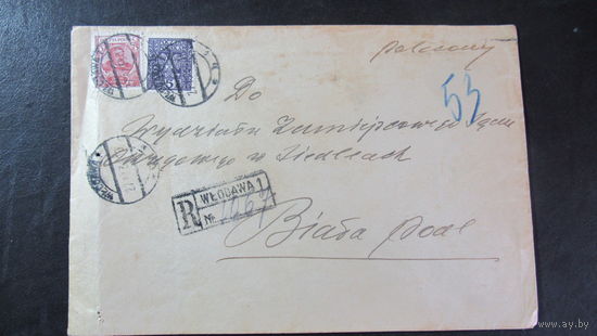 Старый конверт 1933г. Польша, Влодава