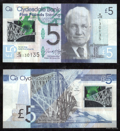 ШОТЛАНДИЯ 5 Фунтов 2016 г., P-229Oa "Clydesdale Bank" (Сэр Уильям Аррол - шотландский инженер-строитель и политик)