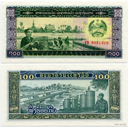 Лаос. 100 кип (образца 1979 года, P30, UNC)