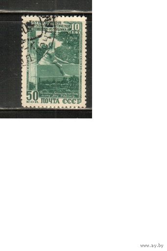 СССР-1950, (Заг.1451),  гаш.,  Латвия, Памятник Райнису