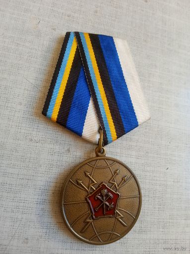 Медаль. 60 лет 328-й об РЭБ.