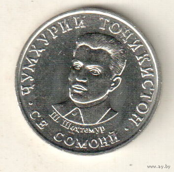 Таджикистан 3 сомони 2023