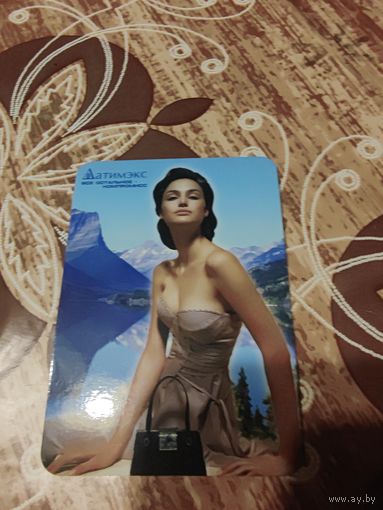 Календарик,реклама,2008