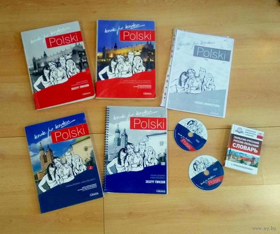 Польский язык Крок по кроку Polski krok po kroku.