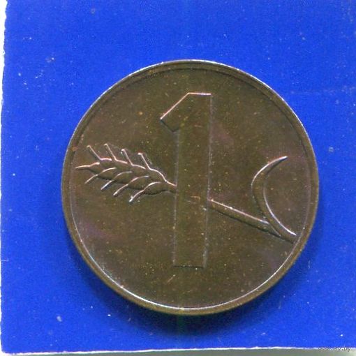 Швейцария 1 раппен 1970