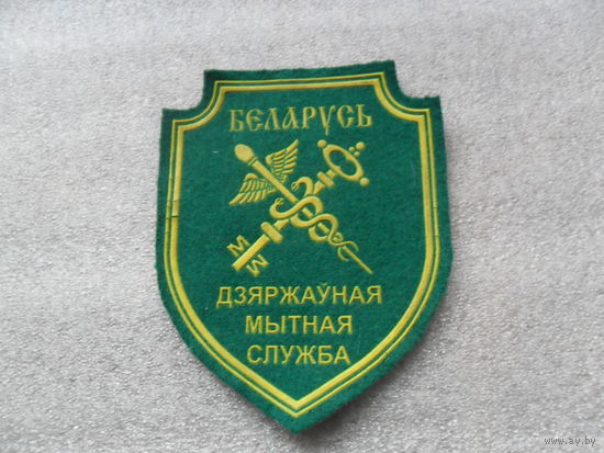 Шеврон ГТС РБ