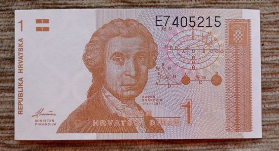 Werty71 Хорватия 1 динар 1991 UNC банкнота