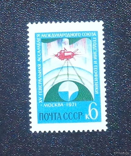 1971, июнь. XV Ассамблея Международного геодезического  и геофизического союза