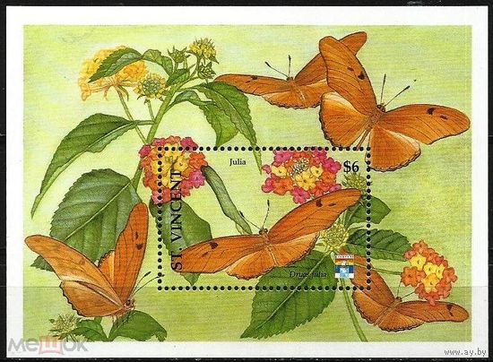 Сент-Винсент и Гренадины Фауна Насекомые Бабочки Дриас 1992 MNH
