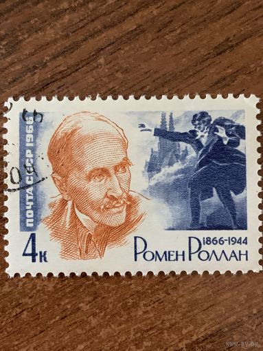 СССР 1966. Ромен Роллан. Полная серия