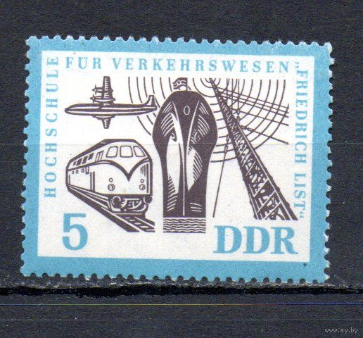 10 лет Высшей технической школе ГДР 1962 год серия из 1 марки