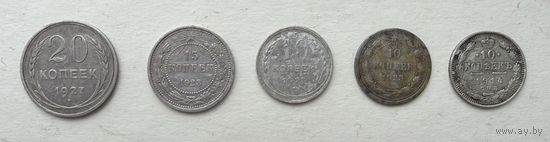 Монеты 10, 15, 20 копеек 1914, 1923, 1927 год - сборный лот