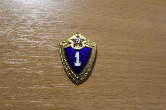 Классность 1, латунь, заколка, царапинки на эмали.