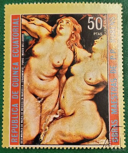 Экваториальная Гвинея 1972. Питер Рубенс. Мария Медичи