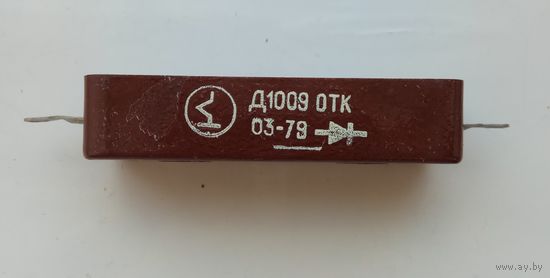 Диод Д1009