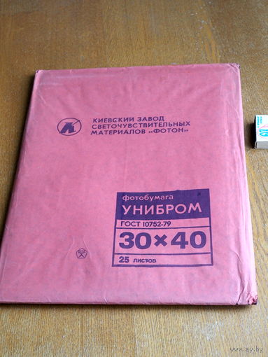 Фотобумага СССР Унибром 30х40