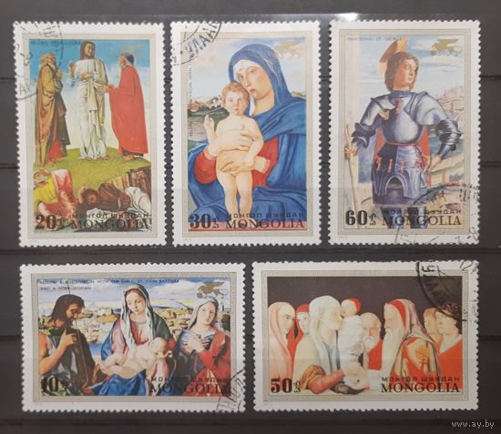 Распродажа с 1 рубля! Живопись. Монголия. 1972 год (5 марок)