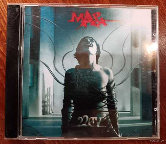 МАРА - 220V, CD