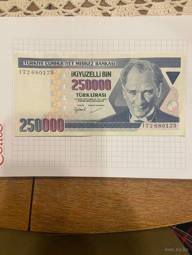 Турция 250000 лир 1970-1101