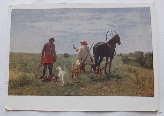 Кузнецов Н.Д. Объезд владений. 1958