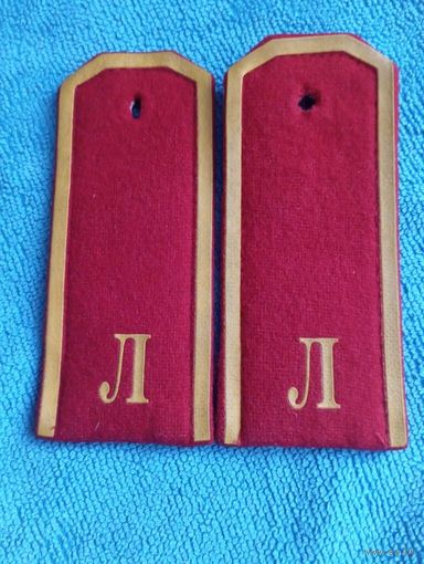 Погоны Лицей