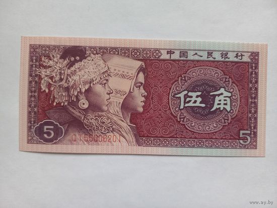 Китай 5 джао 1980 г.