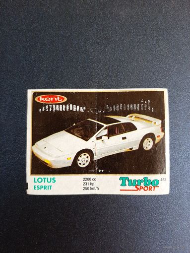 Вкладыш TURBO SPORT, ТУРБО СПОРТ мята. В коллекцию.