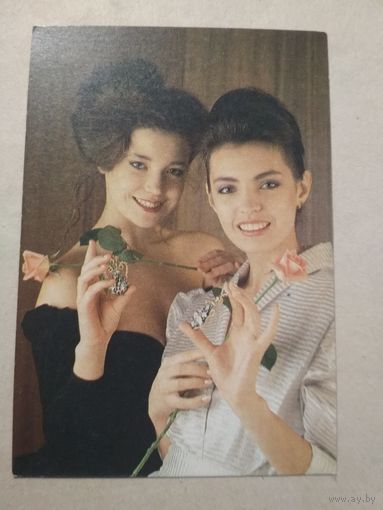 Карманный календарик. Русские самоцветы. 1991 год